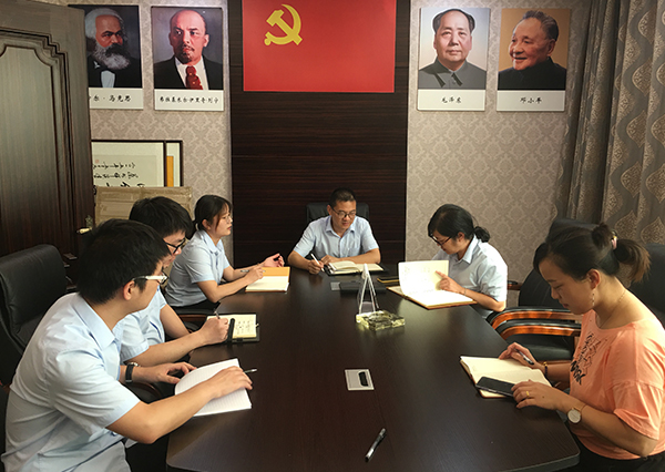 黨建會(huì)議