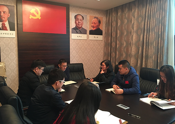 黨建會(huì)議